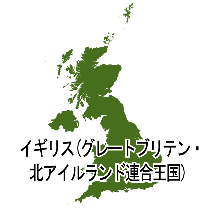 イギリス無料フリーイラスト｜漢字(緑)